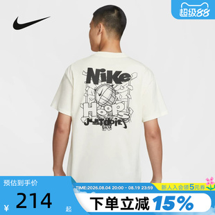 Nike耐克短袖男夏季宽松透气图案印花白色棉质运动T恤IH2473-133