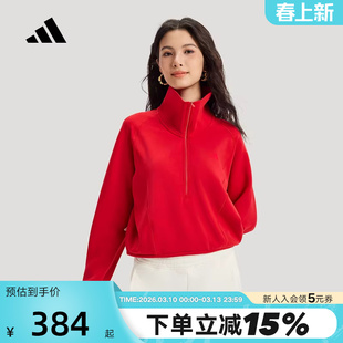 adidas阿迪达斯新年款马年红色拉链半开襟套头衫26春女卫衣KR7578