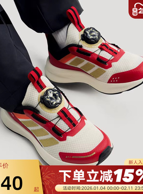 adidas阿迪达斯新年款红色小童鞋FORTARUN 4.0按钮运动鞋 KI4126