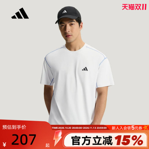 adidas阿迪达斯凉感撞色包缝半袖2026夏男健身跑步短袖T恤 KZ2247