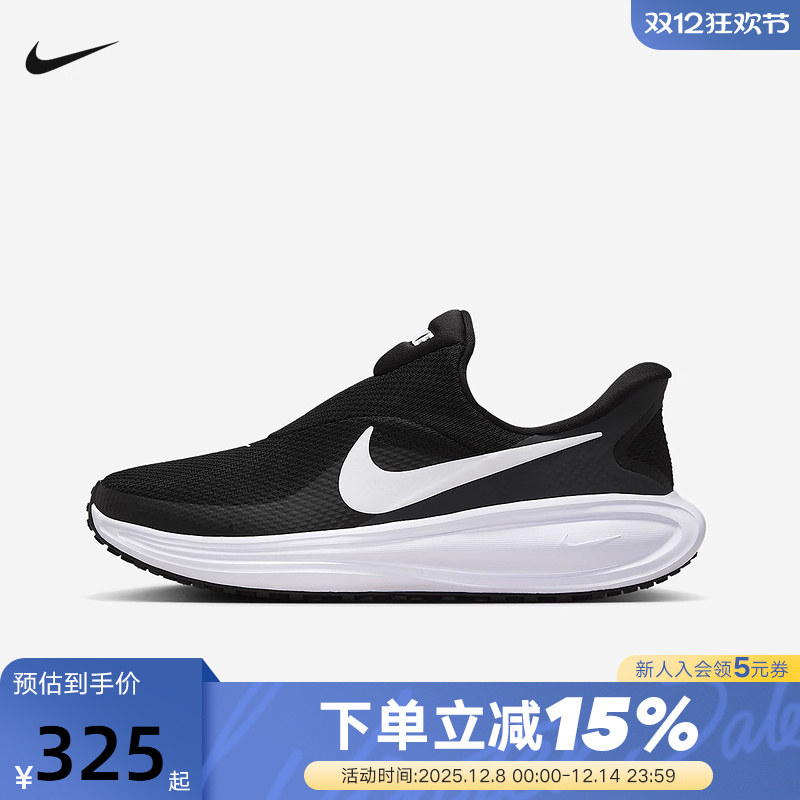 NIKE耐克女鞋黑白色REVOLUTION 8缓震透气易穿脱跑步鞋HQ2415-001