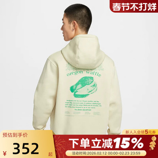 Nike耐克男子加绒卫衣秋冬新款印花连帽保暖运动套头衫HV1217-229