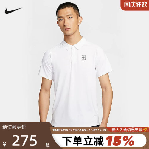 Nike耐克男速干网球翻领短袖T恤