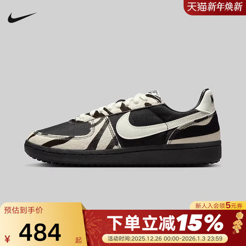 NIKE耐克女鞋25冬新款FIELD GENERAL鬃毛低帮复古板鞋IM5768-001