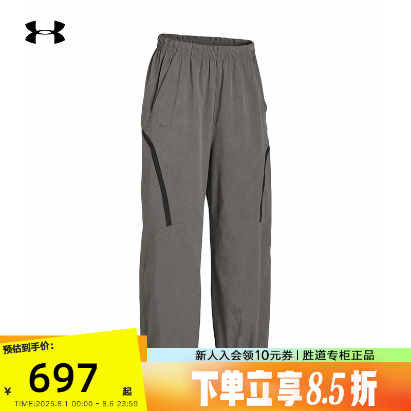 梭织长裤安德玛女夏季新款