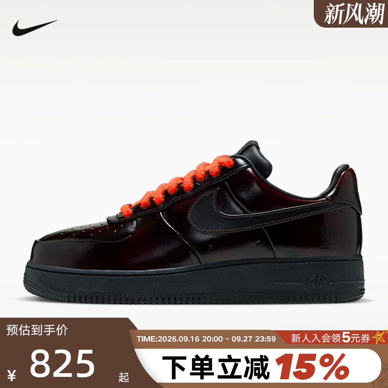Nike耐克男鞋空军一号复古铜黑色亮面AF1复古休闲板鞋IW2353-001图片