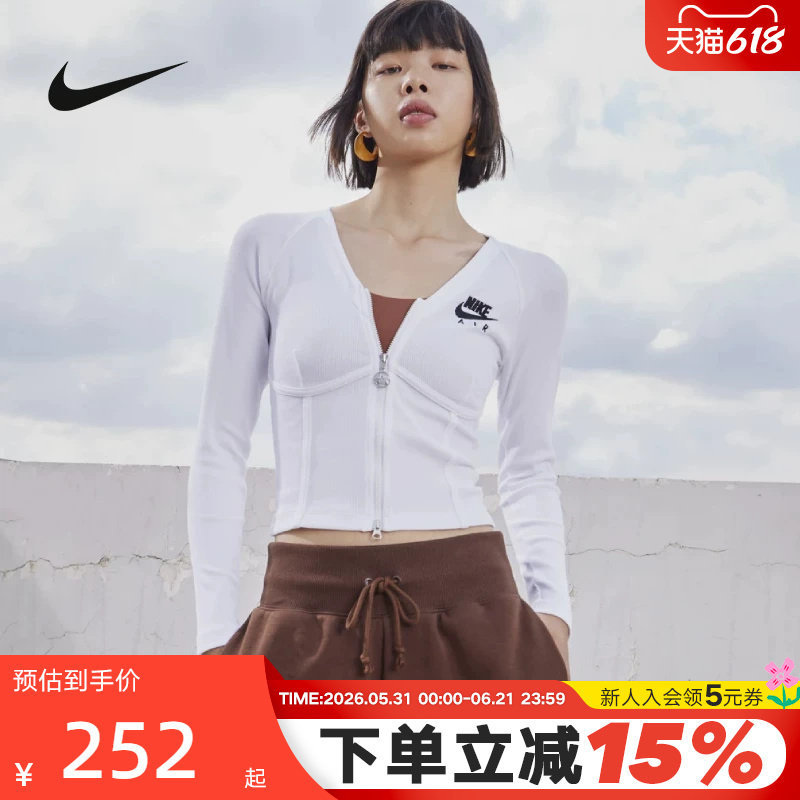 NIKE耐克女子修身短款瑜伽服拉链紧身长袖T恤鱼骨上衣FD2377-100