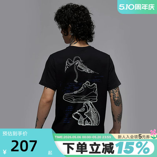 NIKE耐克短袖男夏季新款Jordan印花图案宽松运动棉T恤IB7527-010