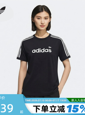 adidas阿迪达斯三叶草上衣2026夏女三条纹棉质运动短袖T恤 HZ9542
