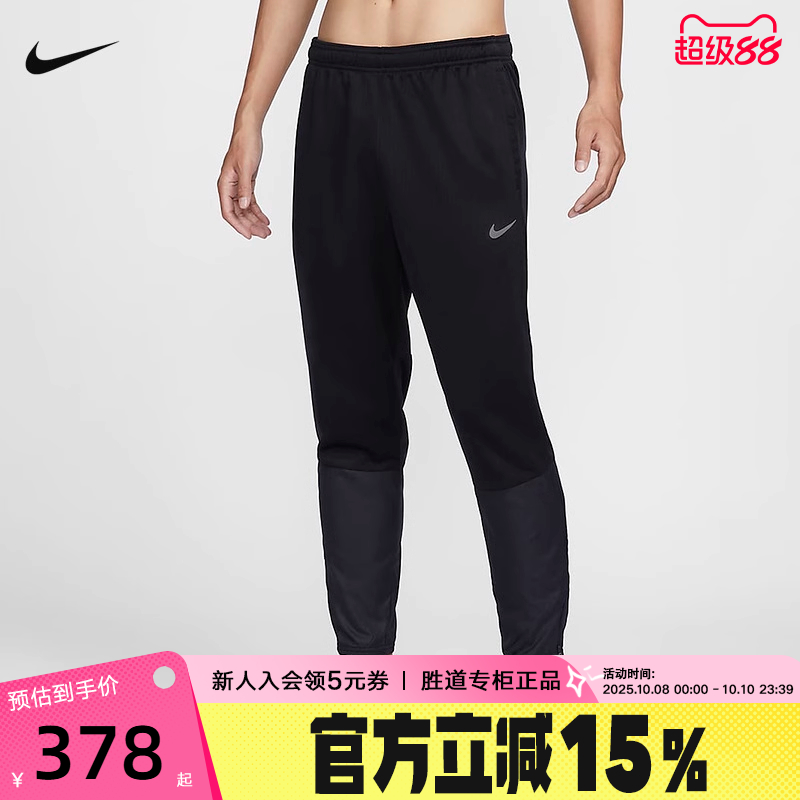 运动长裤