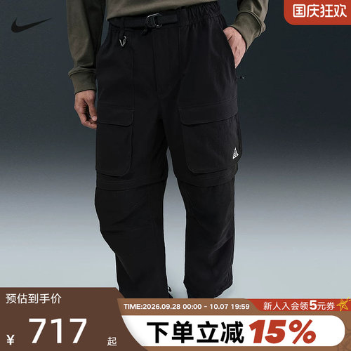 Nike耐克男裤春秋季款ACG可拆卸宽松拉链工装休闲长裤HV0592-010