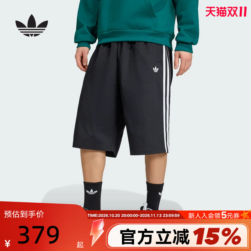 adidas阿迪达斯三叶草中裤夏男基础款复古宽松运动梭织短裤KR1389