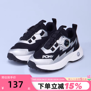 轻便透气运动跑步鞋 241K1RN32BK 男女童秋新款 PONY波尼慢跑鞋