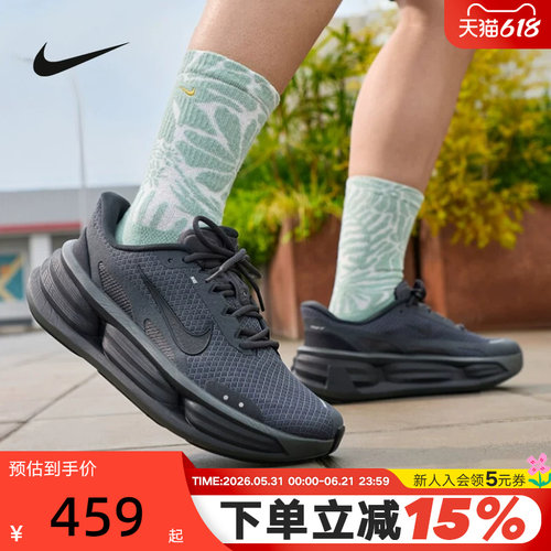 NIKE耐克男鞋COMFORT RIDE黑色运动鞋易穿脱厚底跑步鞋IF4997-001