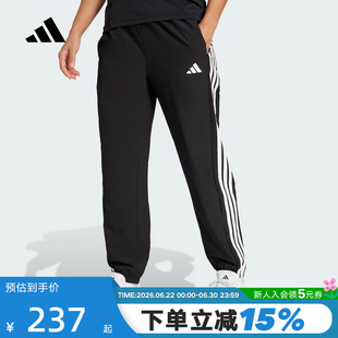 adidas阿迪达斯跑步训练裤束脚裤子秋女修身梭织长裤 JI8313