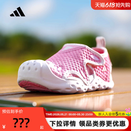 adidas阿迪达斯透气网眼休闲包头凉鞋2026夏女婴童沙滩鞋 KI8900