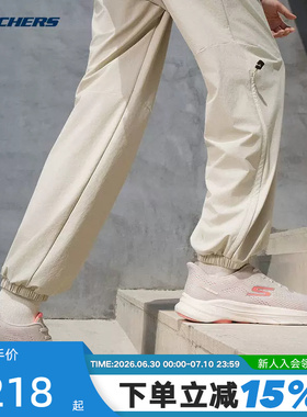 Skechers斯凯奇26春女士柔软舒适透气百搭梭织长裤 P126W007/00KV