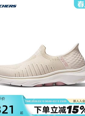 SKECHERS斯凯奇夏女舒适透气健步鞋运动休闲鞋 125240/NTPK