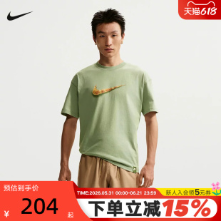 Nike耐克Sportswear男子T恤夏季新款运动休闲宽松短袖 FZ7955-370