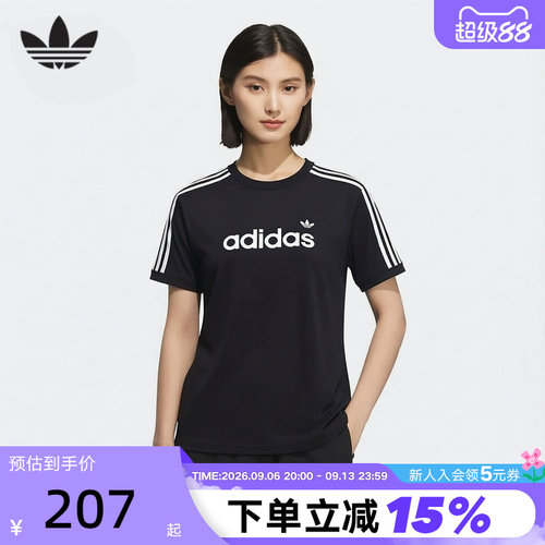 adidas阿迪达斯三叶草上衣2026夏女三条纹棉质运动短袖T恤 HZ9542