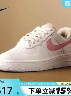 NIKE耐克女板鞋AIR FORCE 1空军一号AF1白粉运动休闲鞋DC9486-111