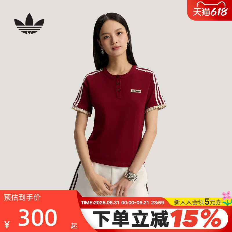 adidas阿迪达斯三叶草格子呢短袖polo衫夏女修身半袖T恤 KU9393