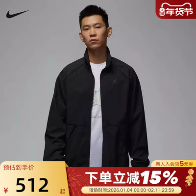 Nike耐克外套男春秋季新款JORDAN梭织立领热身运动夹克HF9886-010