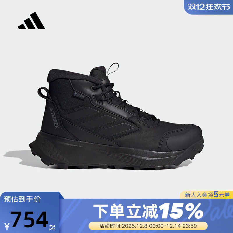 adidas阿迪达斯保暖雪地靴2025秋TERREX男女户外鞋徒步棉鞋ID2859
