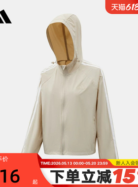 adidas阿迪达斯女子皮肤衣三条纹薄款梭织速干透气运动外套KX2760