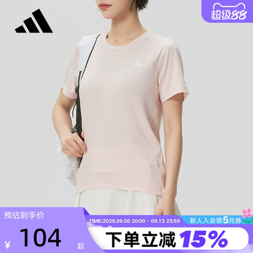 adidas阿迪达斯粉色速干健身训练半截袖春女简约短袖T恤 KU8738
