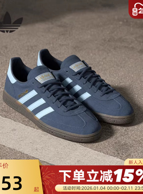 Adidas阿迪达斯三叶草男女HANDBALL SPEZIAL复古休闲鞋板鞋BD7633