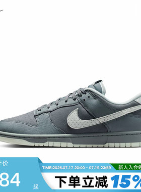 NikeDunkLowRetro男子运动鞋