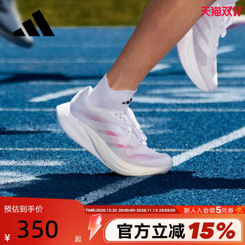 adidas阿迪达斯ZYRION BOLD盈风系列缓震回弹男女跑步鞋 KH7937