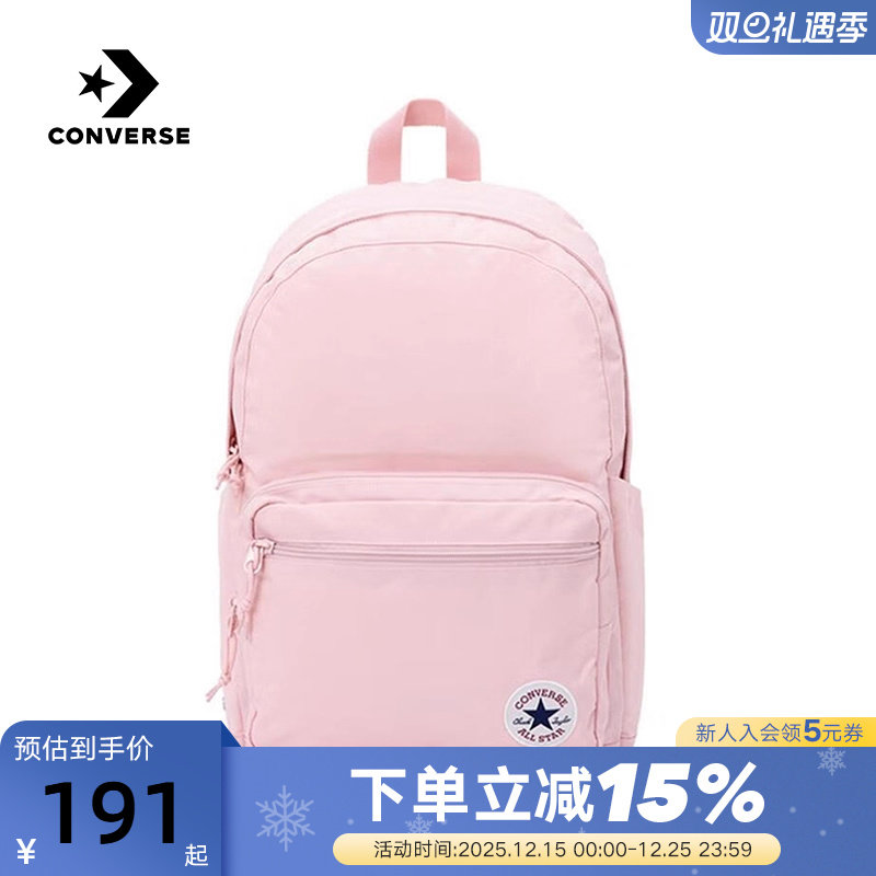 Converse匡威男女背包大容量双肩包电脑包休闲学生书包UA5796-A0D