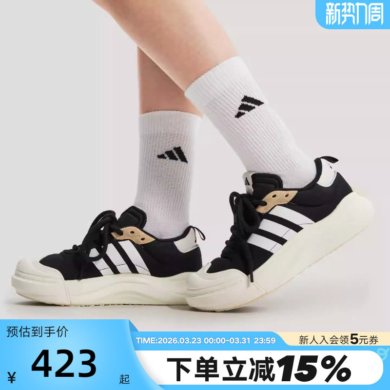 adidas阿迪达斯「大头鞋」秋男女同款MAXXCOURT运动休