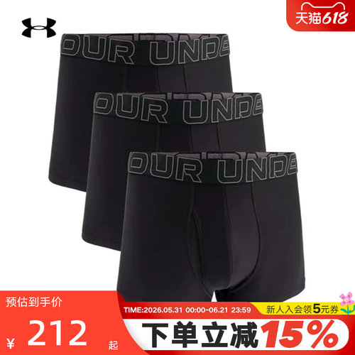 安德玛官方UA秋Tech 男子3英寸运动休闲内裤-3条装1387418