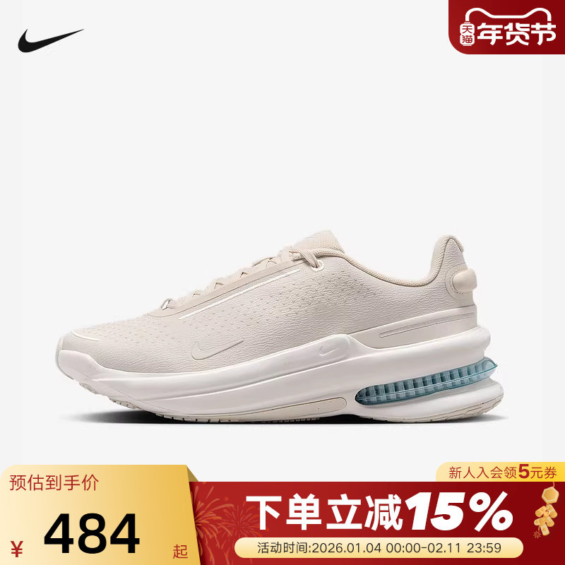 NIKE耐克男鞋AIR ZOOM UPTURN SC气垫厚底运动鞋跑步鞋IB2746-101,运动鞋new,运动休闲鞋,淘宝优惠券,粉丝福利购,淘宝优惠卷