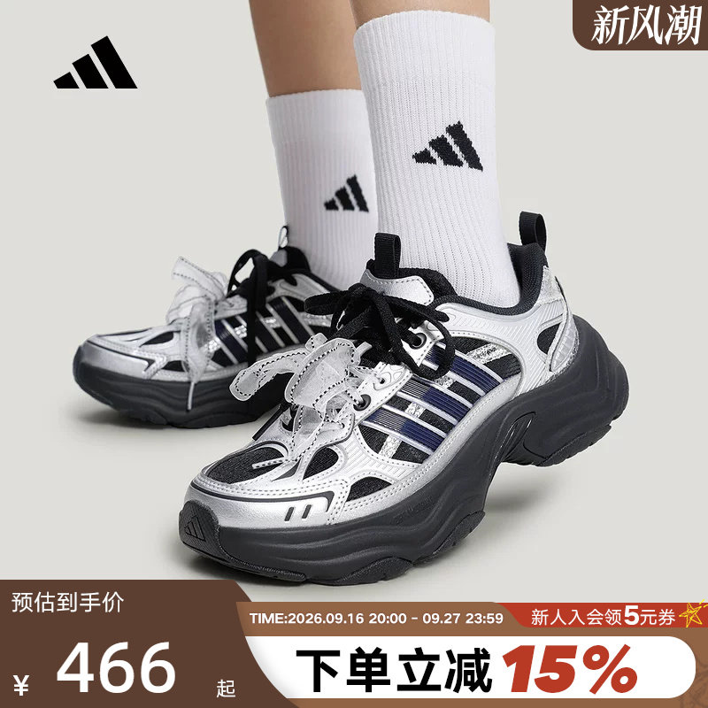 adidas阿迪达斯老爹鞋2026夏女款XLG FIN PULSE运动休闲鞋 LA6811										