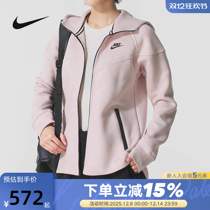 NIKE耐克女子外套冬新款户外休闲训练针织连帽运动夹克FB8339-667
