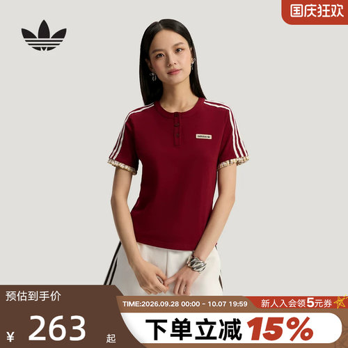 adidas阿迪达斯三叶草格子呢短袖polo衫夏女修身半袖T恤 KU9393