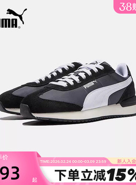 PUMA彪马鞋男鞋女鞋百搭春季低帮时尚运动鞋 399250-03