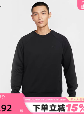 Nike耐克男子卫衣春季速干上衣刺绣小勾宽松针织套头衫FZ0972-010