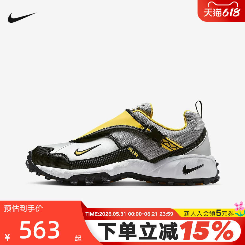 Nike耐克男鞋ACG PHASSAD灰黄户外运动徒步登山越野鞋HM7133-001