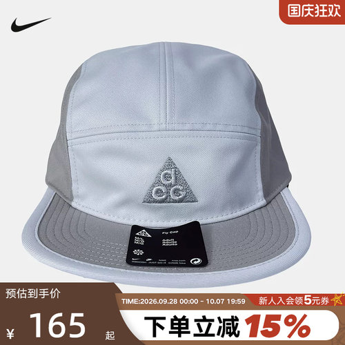 Nike耐克棒球帽男女帽子ACG户外机能风徒步登山鸭舌帽IH8673-025