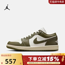 AJ1橄榄绿 低帮板鞋 Nike耐克女鞋 DC0774 Jordan 篮球鞋 122 air