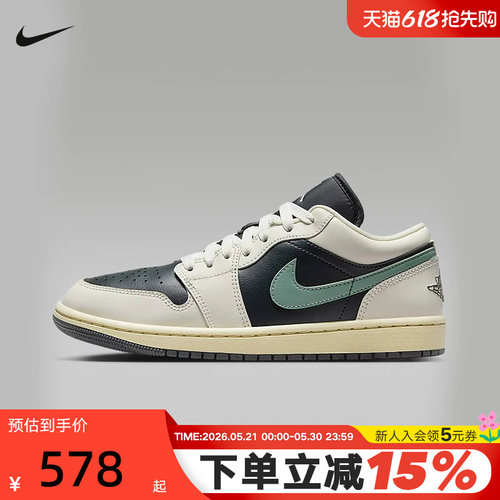 Nike耐克女鞋air Jordan 1 AJ1刺绣低帮鞋运动复古板鞋DC0774-001