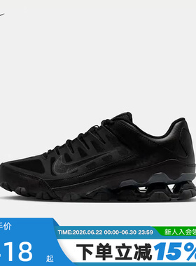 NIKE耐克女鞋冬Reax 8 TR黑色运动鞋缓震跑步鞋训练鞋IO2400-008