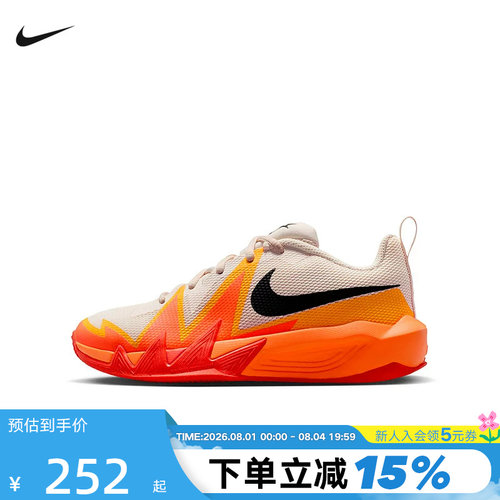 Nike耐克女鞋S.T. DYNAMITE小火星男大童篮球鞋运动鞋 IH2308-100