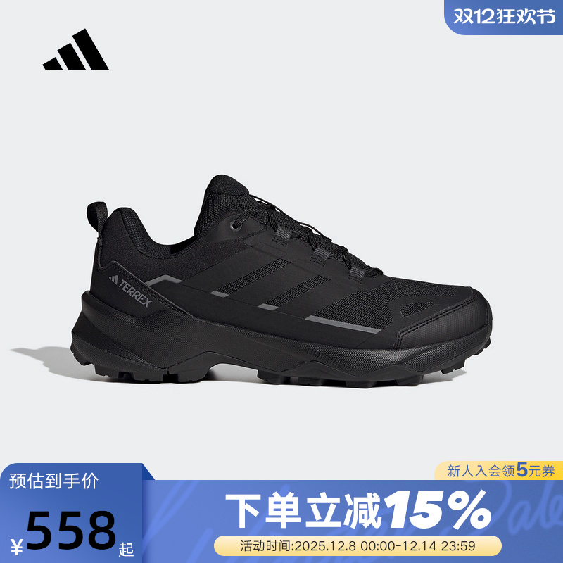 adidas阿迪达斯徒步登山鞋运动秋男SKYCHASER AX5户外鞋 JQ2215