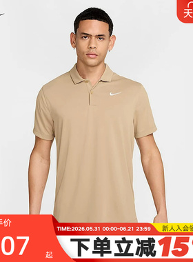 Nike耐克DRI-FIT男速干网球翻领T恤夏季新款短袖POLO衫DH0857-297
